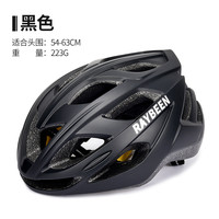 Raybeen RTK3069 骑行头盔