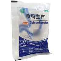 天桥牌 食母生片 0.2g*80片 2袋