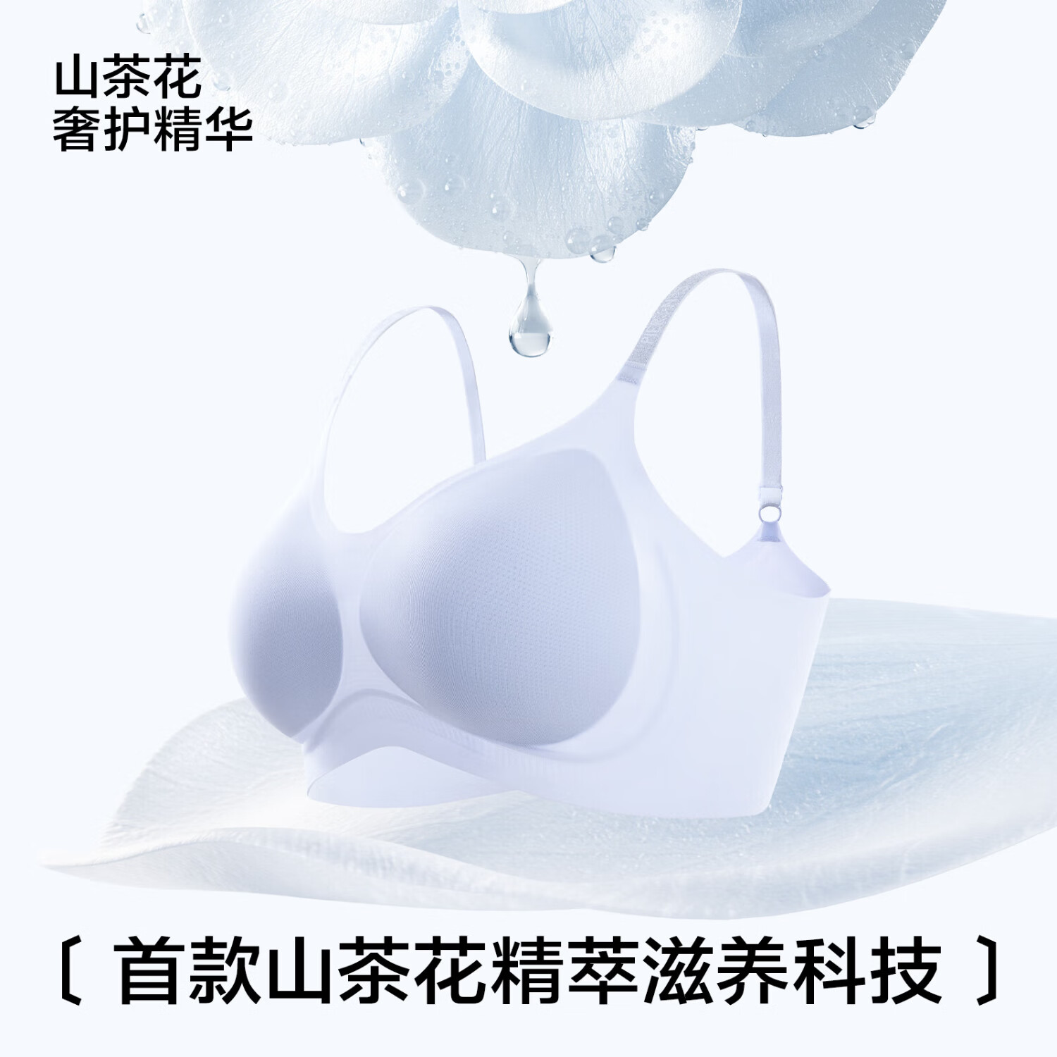 梦境黑+霜奶白【两件更划算】