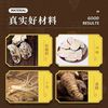 尔娅贝60片玛咖片黑玛卡旗键MACA秘鲁玛咖压片牡蛎黄精人参 玛咖60片*1瓶