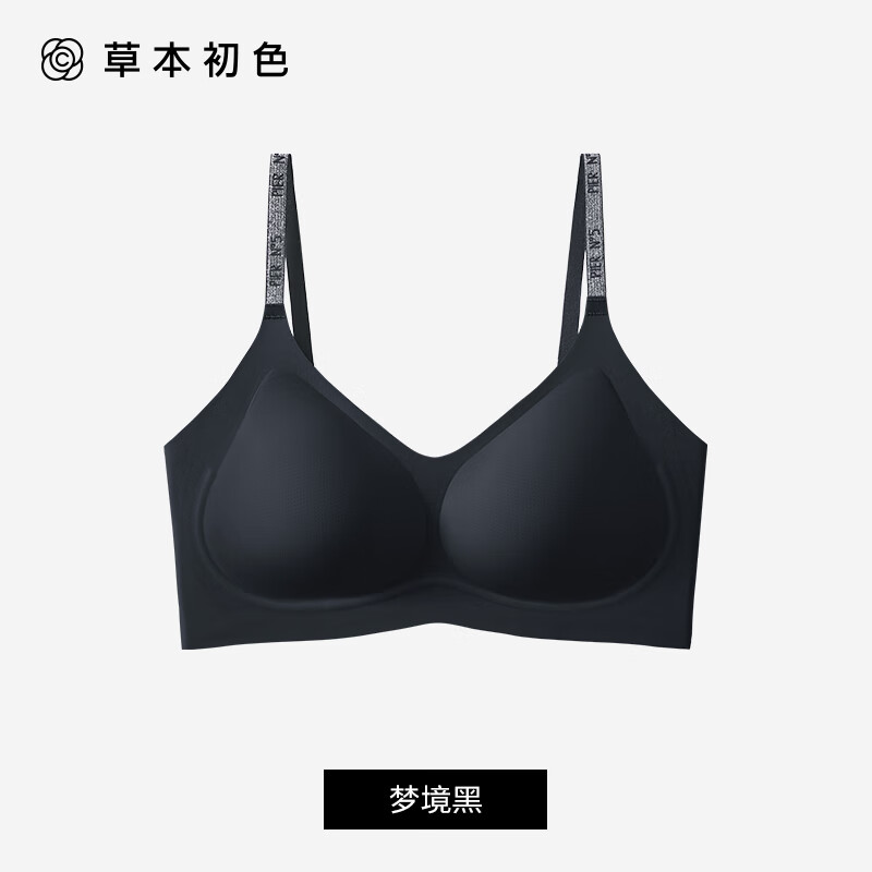 梦境黑【超薄无痕】细闪肩带