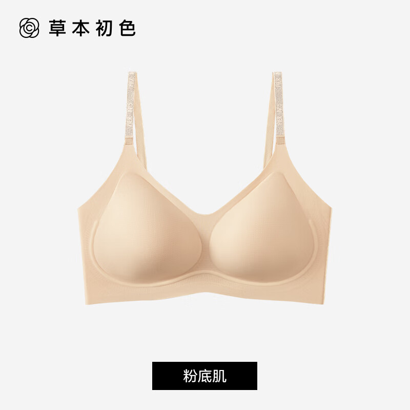 粉底肤【超薄无痕】细闪肩带