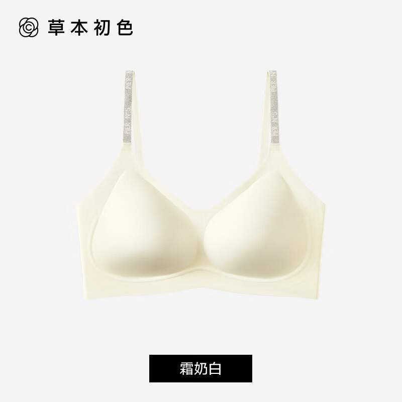 霜奶白【超薄无痕】细闪肩带