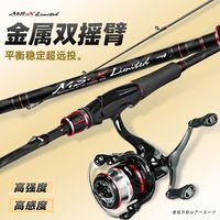 哈斯达路亚竿双摇臂纺车轮全套远投海钓淡水直柄入门套装