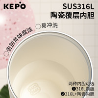 KEPO巨无霸吸管保温杯大容量水杯女生高颜值水壶吨吨杯冰霸杯子 慵懒夏日