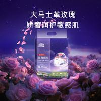 舒比奇玫瑰沁润敏感肌纸尿裤NB-xxl婴儿尿不湿超薄透气柔软