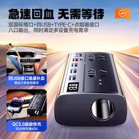 梦多福 MODOFO 车载逆变器12v24v转220v正弦波变压器点烟器转换器大功率汽车插座