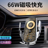 齐选 车载无线充电器汽车用手机支架15W快充超稳导航支撑架出风口夹式 银色 超级快充