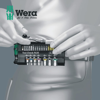 维拉（WERA）迷你棘轮扳手套装德国快速双向螺丝刀批头套筒 05056490001 ToolCheck公制