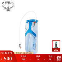 OSPREY HYDRAULICS 户外用品水库 3L