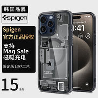 spigen 适用于苹果iphone15手机壳新款15pro max磁吸保护套