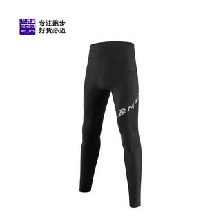 必迈马拉松跑步运动压缩裤男高弹紧身稳定肌群亲肤速干耐磨裤子男