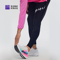 必迈马拉松跑步运动压缩裤男高弹紧身稳定肌群亲肤速干耐磨裤子男