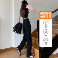 黑色高腰阔腿牛仔裤女2025新款夏季直筒宽松显瘦小个子窄版拖地裤