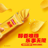 乐事 经典/大波浪/奇多系薯片 玉米棒 袋装罐装