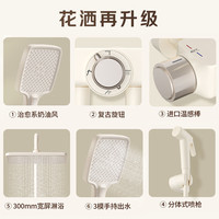 日丰卫浴花洒枪灰色预排零冷水数显恒温淋浴花洒套装 奶白四功能恒温花洒