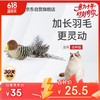 贵为 小鸟发声逗猫玩具小猫咪幼猫自嗨解闷神器磨牙耐咬宠物玩具逗猫棒