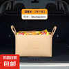 汽车后备箱毛毡收纳盒 38cm*25cm*23cm
