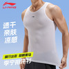 李宁 LI-NING 排汗衫男骑行服运动背心紧身吸汗跑步健身速干衣t恤打底衫短袖