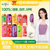 味全 每日C100%果蔬汁300ml*10瓶冷藏饮料健康营养新鲜 混搭随机10瓶（不支持备注）