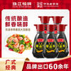 珠江桥牌 特级御品鲜酱油 150mLx5 餐桌瓶便携装