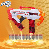 孩之宝 Hasbro NERF热火儿童玩具软弹枪 六一儿童节礼物 极光天速发射器F4930