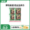 帕特 Partner 膨化猫干粮 幼孕猫-鹿肉+羊奶粉-试吃装50g*4