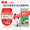 皇家 狗粮 成犬狗粮 犬粮 通用犬型 CC 通用粮 12月 8KG
