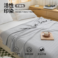 金号A类100%纯棉毛巾被夏季全棉简约方格毛毯毯子办公室午睡毯 毛圈-方块灰【国标A类 100%棉】 200cm*230cm 单毛巾被