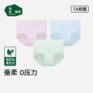 松山棉店蚕柔女士内裤7A抗菌底裆轻薄零压高腰内裤肤色+橙色+浅粉L