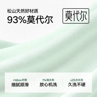 松山棉店蚕柔女士内裤7A抗菌底裆轻薄零压高腰内裤肤色+橙色+浅粉L