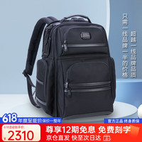 移动端、京东百亿补贴：HORSEMEN 海森梅尔背包男弹道尼龙商务双肩包男多功能出差电脑包双肩大容量旅行背包 Pro款