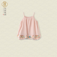 汉宫优品女宝宝裙子夏季吊带裙儿童公主裙婴儿衣服2024新款短袖女 虾玉粉 90