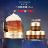 ESTEE LAUDER 雅诗兰黛 特润修护精华眼霜