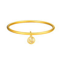 老凤祥经典福镯黄金手镯女足金福牌金手镯生日情人节礼物送女友老婆 足金手镯约10.1g 多退少补【58圈口】现货速发