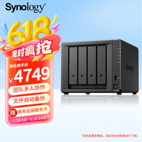 群晖 Synology DS925+ 双核心 四盘位 NAS网络存储服务器 私有云 文件服务器 DS925+标配（不含硬盘）