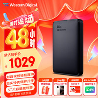 西部数据 WD 西部数据 新元素系列 Elements SE 2.5英寸 USB3.0 移动硬盘 5TB