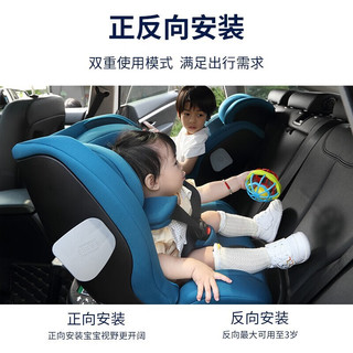 RECARO赛拉儿童座椅0-7岁360度旋转双向安装婴幼儿宝宝汽车用isofix 冰蓝色（i-size认证）