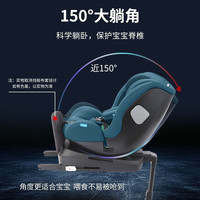 RECARO赛拉儿童座椅0-7岁360度旋转双向安装婴幼儿宝宝汽车用isofix 午夜黑(i-size认证)