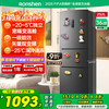 容声 BCD-252WD18NP 风冷三门冰箱 252L 墨韵灰