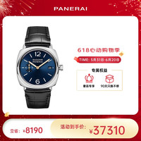 PANERAI 沛纳海 瑞表 镭得米尔系列自动机械男表40mm黑带蓝盘PAM01293 618狂欢日