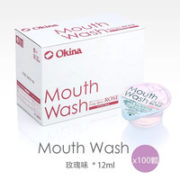 OKINA 果冻杯清新口气持久留香男士女生便携*100粒漱口水