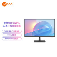 联想 Lenovo 来酷 27英寸 高清显示器 XQ27e