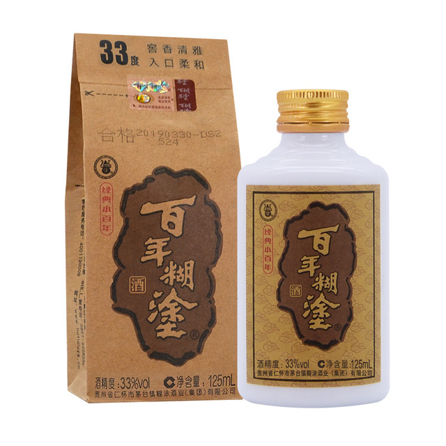 百年糊涂 经典小百年 33度 125mL*24瓶（赠品鉴125ml*1瓶）