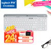 罗技 logitech K580 键盘 无线蓝牙键盘 芍药白