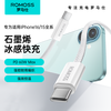 罗马仕 PD60W充电线苹果手机快充编织数据线双typec适用于iPhone15