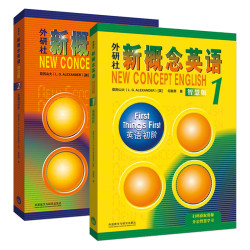 新东方新概念英语视频网课12册全套智慧版中外教AI带学带练外研社零基础入门自学成人青少年英语学习工具书