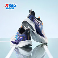 特步(XTEP)童鞋【氢风8.0护足跑鞋】夏季透气旋钮扣飞弹科技机器人同款跑鞋 特步白/龙胆紫/北京蓝 氢风8.0 41