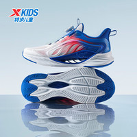 特步(XTEP)童鞋【氢风8.0护足跑鞋】夏季透气旋钮扣飞弹科技机器人同款跑鞋 特步白/里昂蓝 【氢风8.0】 30