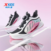 特步(XTEP)童鞋【氢风8.0护足跑鞋】夏季透气旋钮扣飞弹科技机器人同款跑鞋 黑/牡丹粉 【氢风8.0】 32